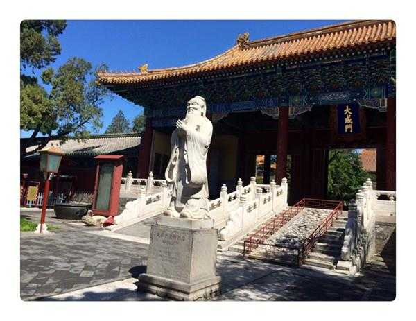 Храм конфуция (цюйфу) - вики