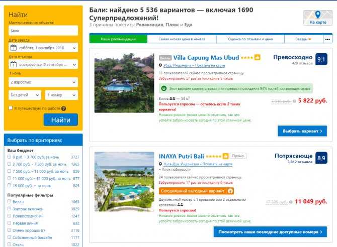 Поиск отелей Матансаса онлайн Всегда свободные номера и выгодные цены Бронируй сейчас, плати потом