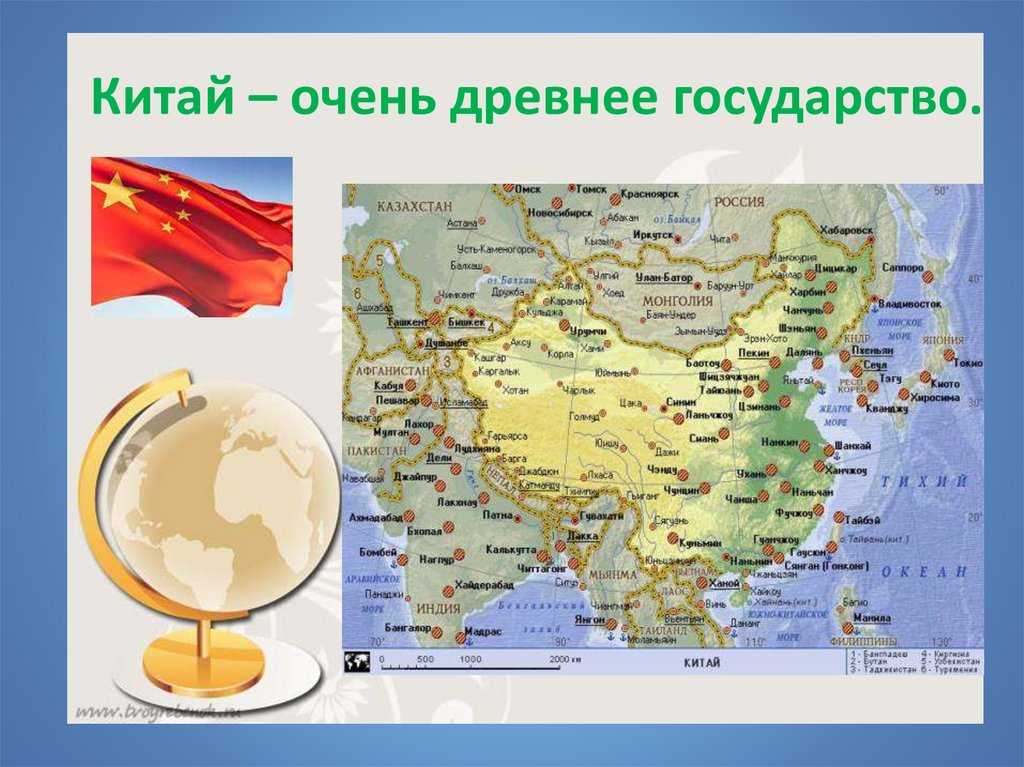 Китай - описание: карта китая, фото, валюта, язык, география, отзывы