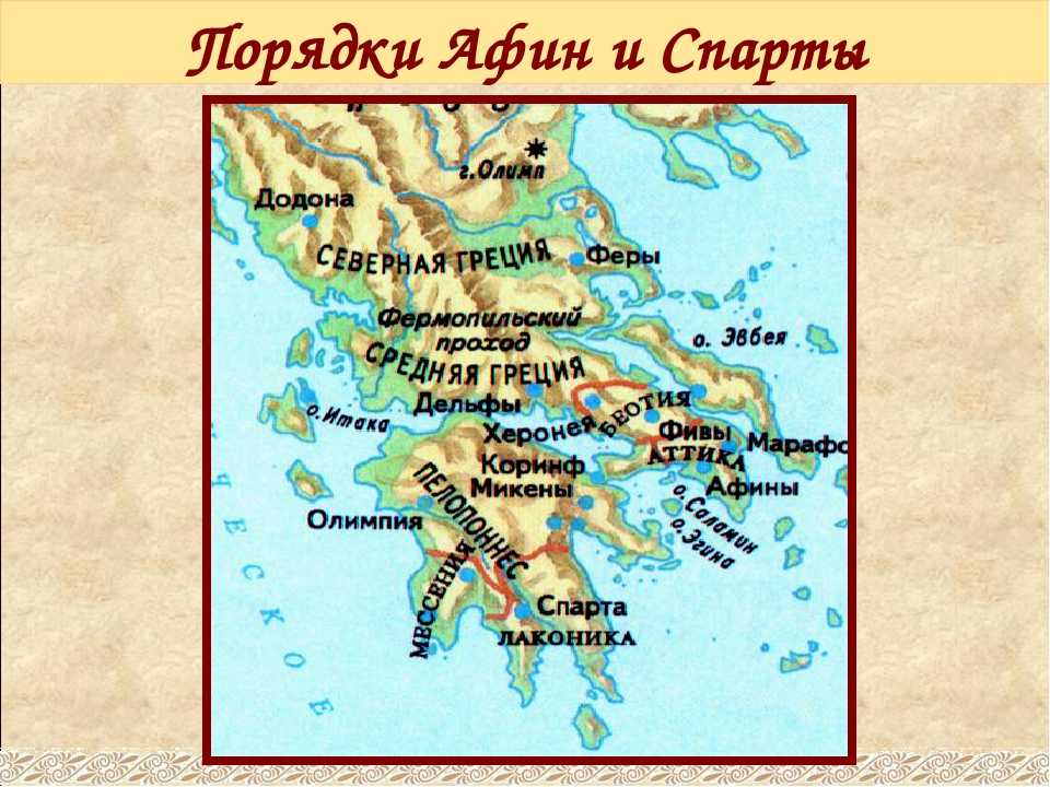 Дельфы, греция: достопримечательности, на карте, отели, экскурсии