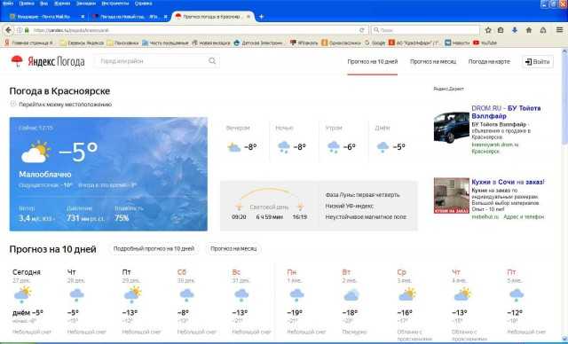 Прогноз погоды в Ольгине на сегодня и ближайшие дни с точностью до часа Долгота дня, восход солнца, закат, полнолуние и другие данные по городу Ольгин