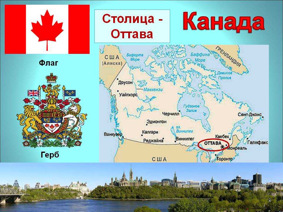 Острова Канады: Остров Ванкувер, Острова Королевы Шарлотты