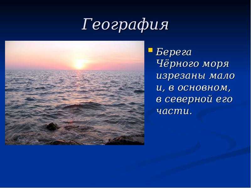 29 достопримечательностей черноморского, крым: фотографии и описания