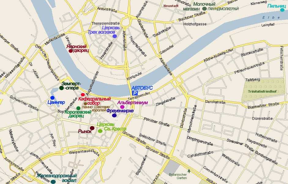 Подробная карта Дрездена на русском языке с отмеченными достопримечательностями города. Дрезден со спутника