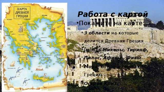 Погода в фивах на неделю. прогноз погоды фивы 7 дней (греция, фессалия и центральная греция)