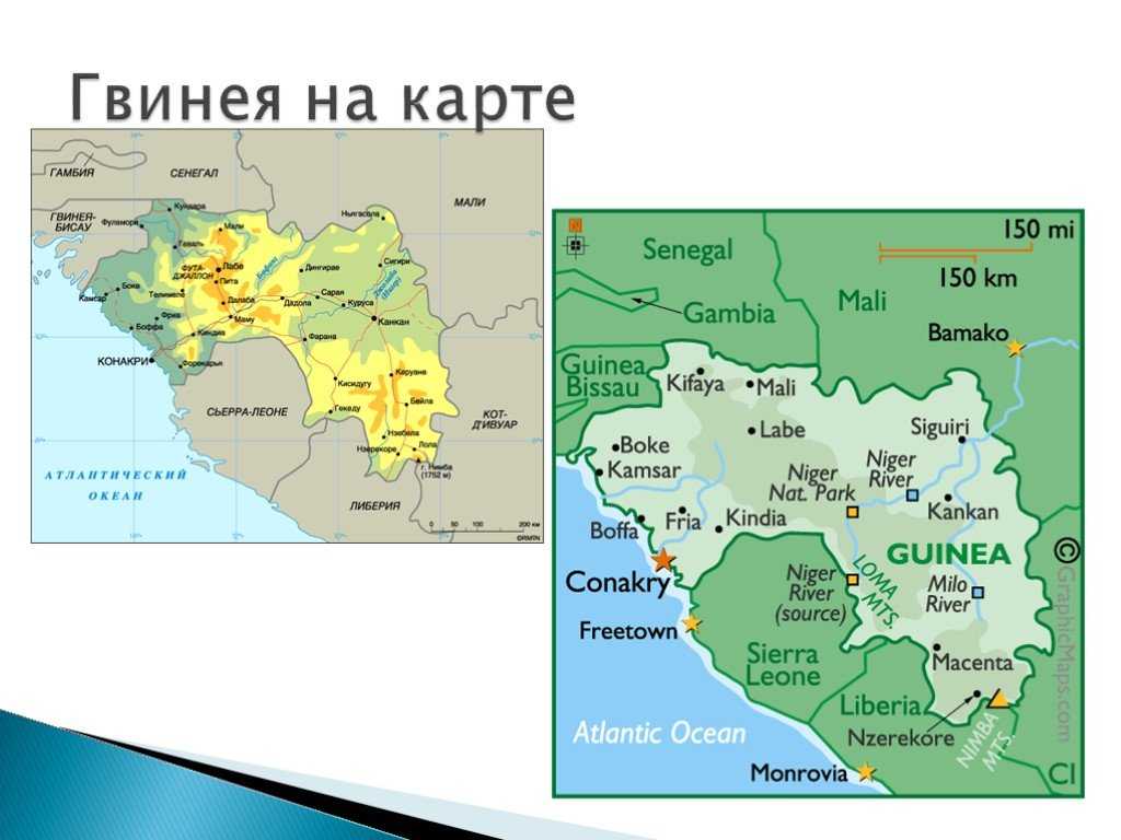 Столица гвинеи-бисау
