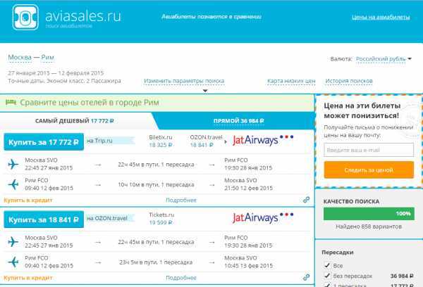 Aviasales.ru отзывы - ответы от официального представителя - первый независимый сайт отзывов россии