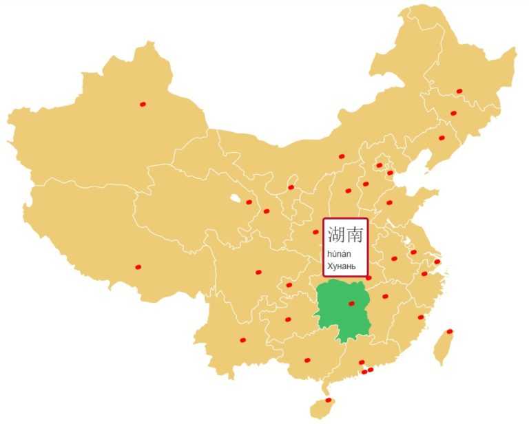 Наньян, город - китай - провинция хэнань