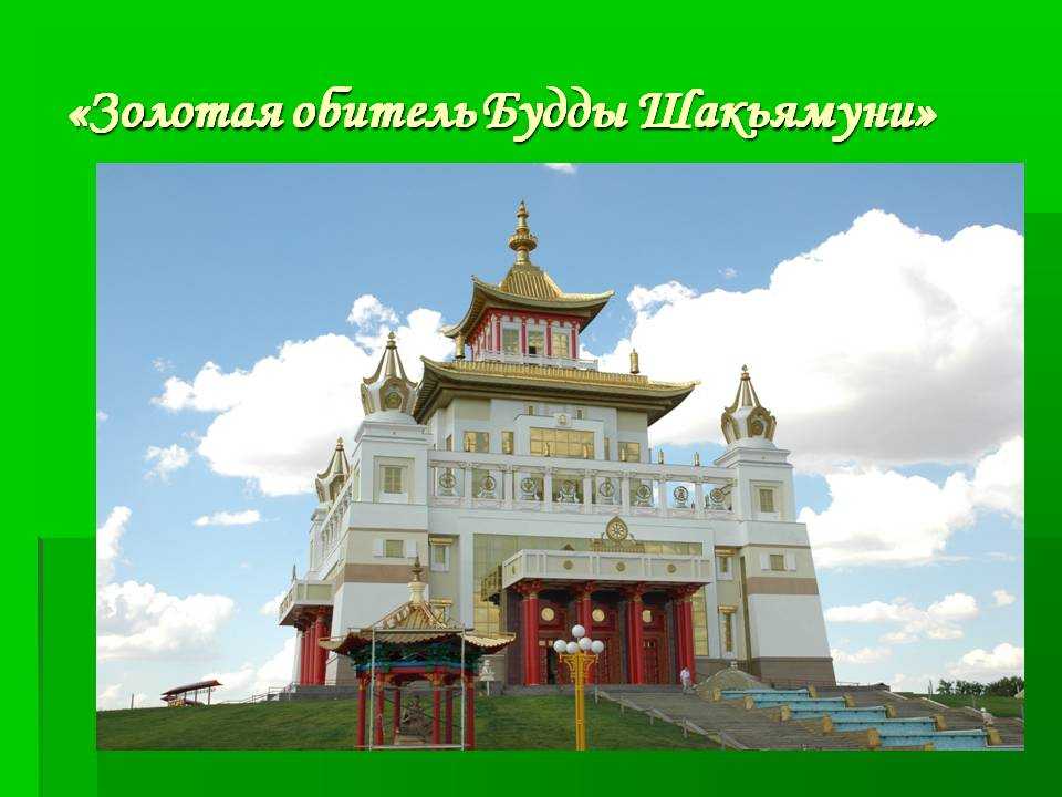 Храм нефритового будды в шанхае — подробная информация с фото