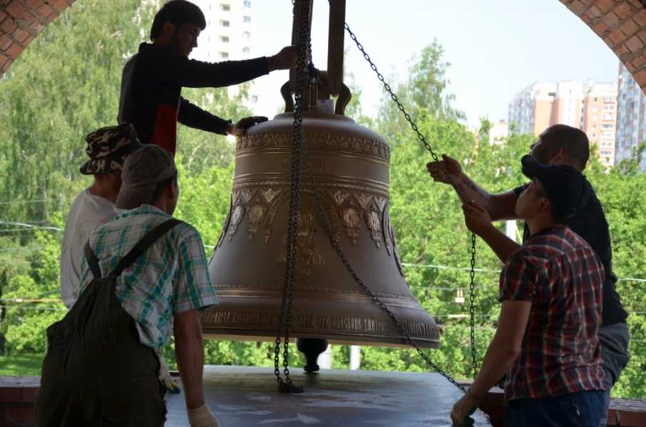 The great bell of peking