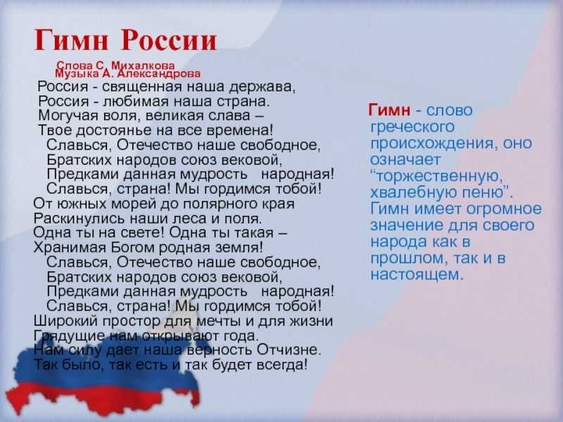 Текст песни гимн черных отрядов флориана гайера - во время крестьянской войны в германии на сайте rus-songs.ru