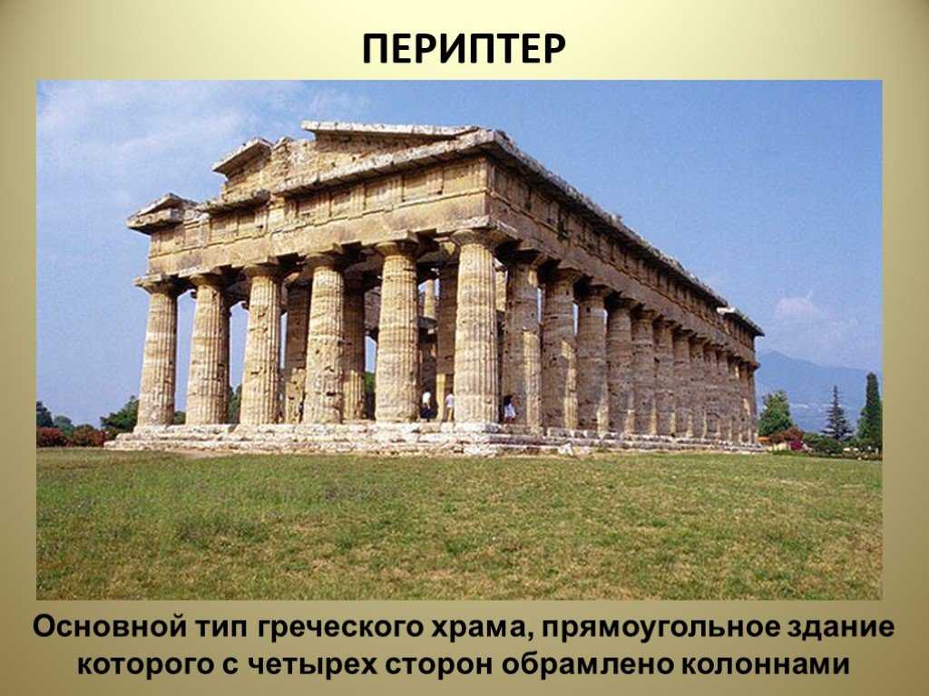 Афинский акрополь что это такое, эрехтейон греция, музей часы работы