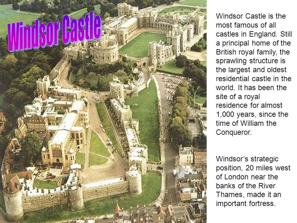Виндзорский замок