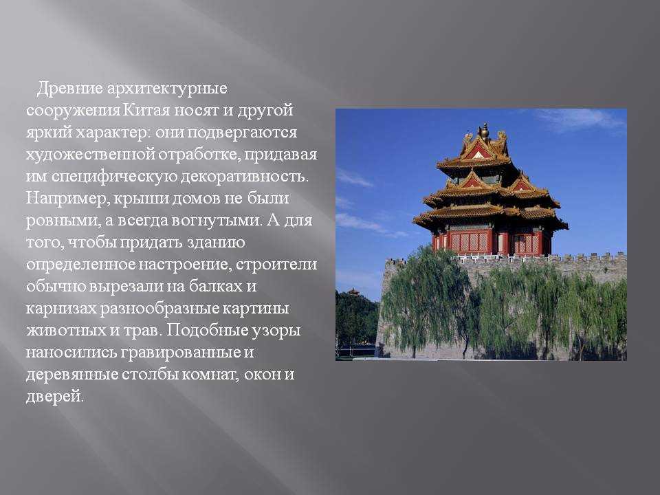 Храм неба запретный город тяньаньмэнь великая китайская стена, китай, здание, квартира, мир png | pngwing