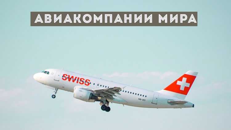 Дешевые авиабилеты в галифакс, распродажа авиабилетов и спецпредложения авиакомпаний в галифакс yhz на авиасовет.ру