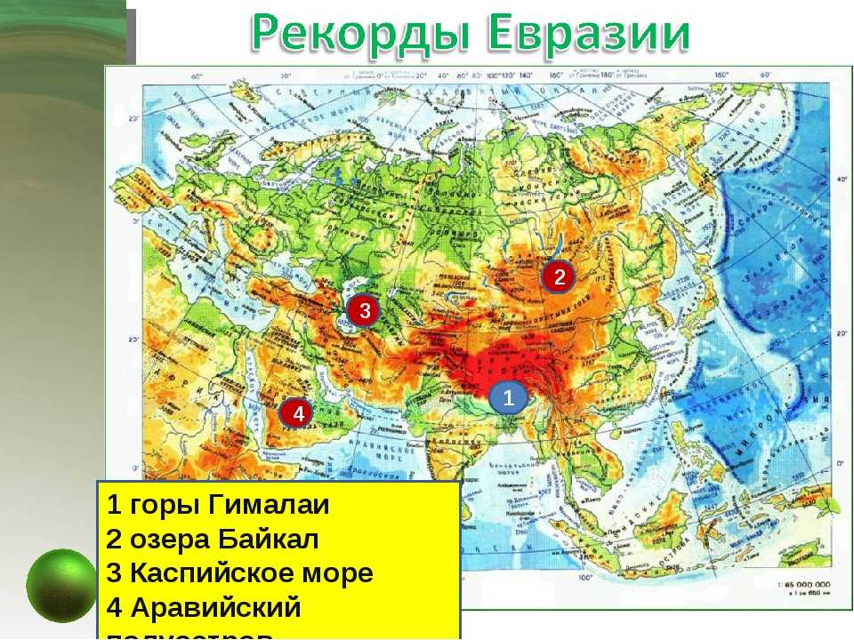 Горные системы азиатской части россии 8. Горы Гималаи в Евразии. Местоположение горы Гималаи. Горы Гималаи на карте. Гималаи на физической карте Евразии.