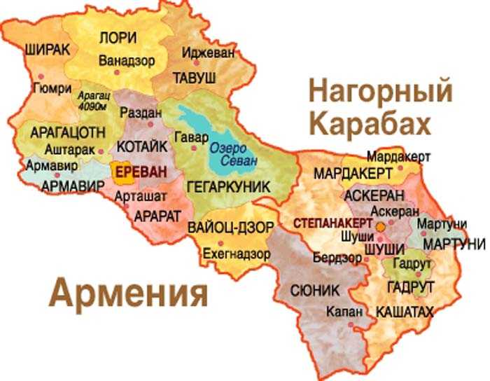 Карта армении с крупными городами на русском языке. карта армении подробная со спутника армения со спутника в реальном времени