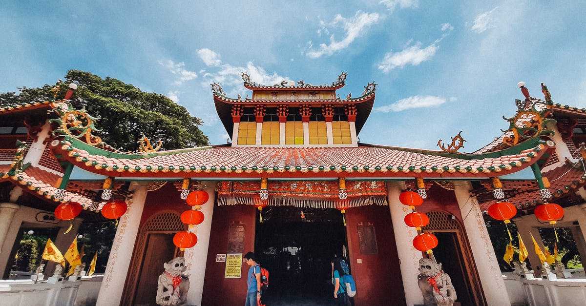 Храм вэйхай и кладбище конфуция и семейный особняк конг в цюйфу, кладбище цюйфу, пейзаж шаньдун, разное, здание, фотография png