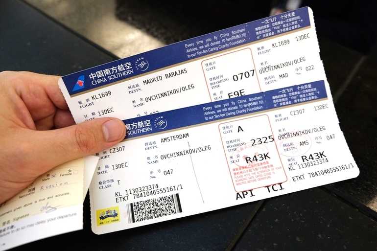 билеты на самолет до г белгорода