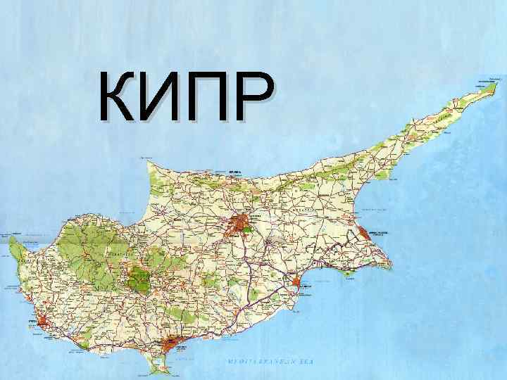 Топ 20 — достопримечательности кипра: фото, карта, описание - что посмотреть на кипре