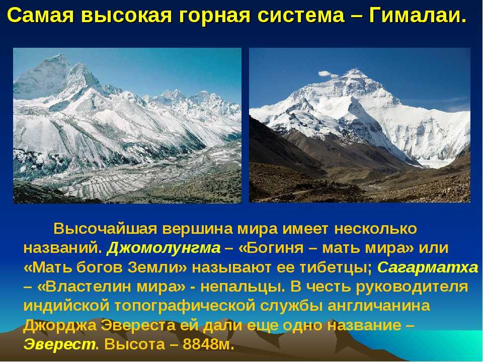 Где находятся гималаи? о самых неприступных горах планеты :: syl.ru