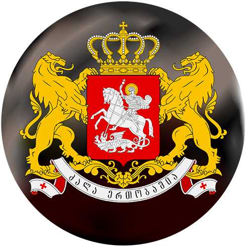 Герб грузии
