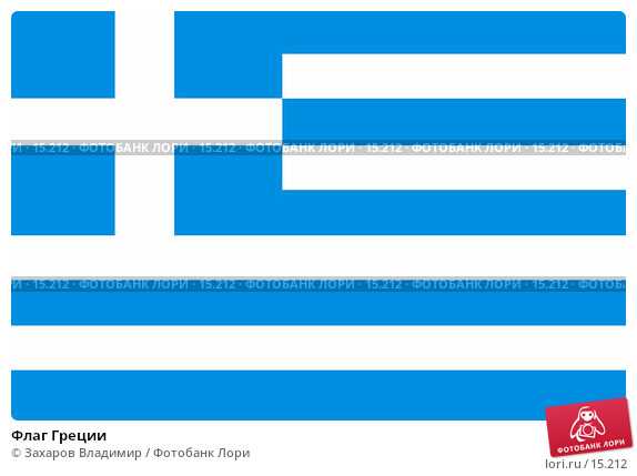 Что означает флаг греции? история флага