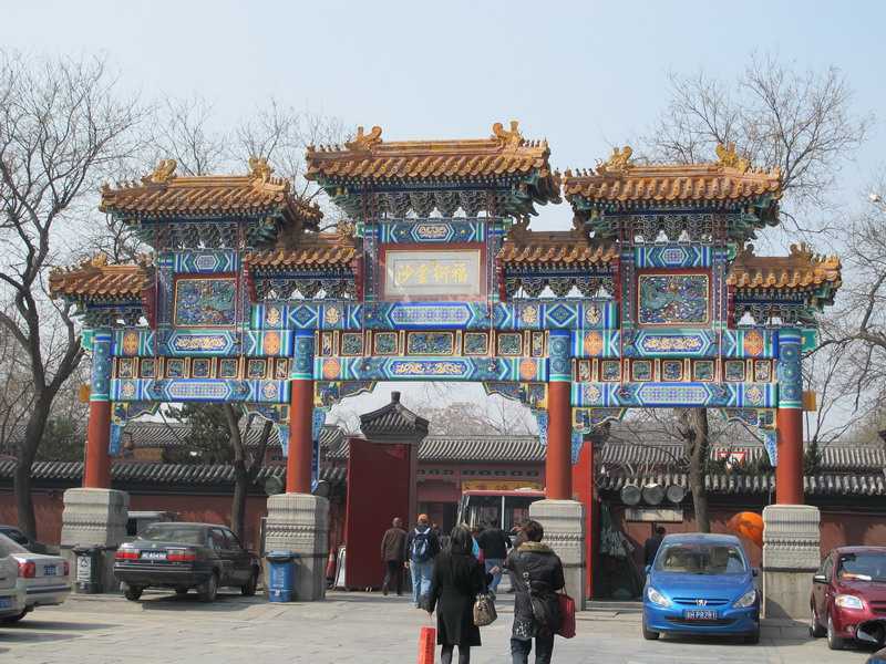 Монастыри пекина