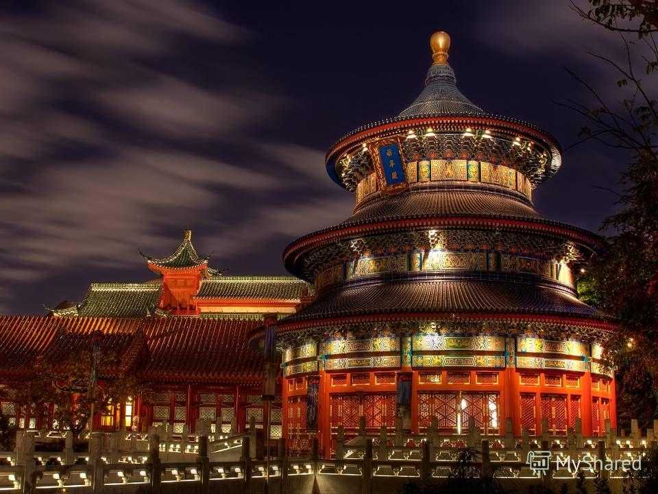 Храм Неба — древний храмовый комплекс в Пекине Имеет важное значение как в архитектурном, так и в культурном отношении Храм Неба, как никакое другое императорское сооружение, насыщен различными символами