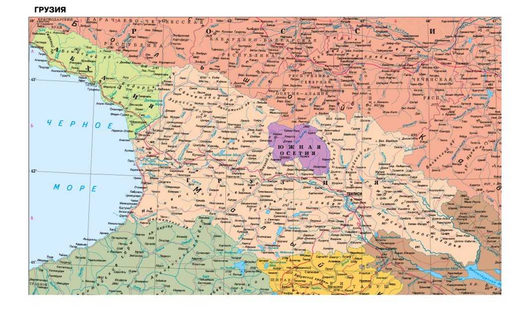 Современная карта грузии на русском языке подробная