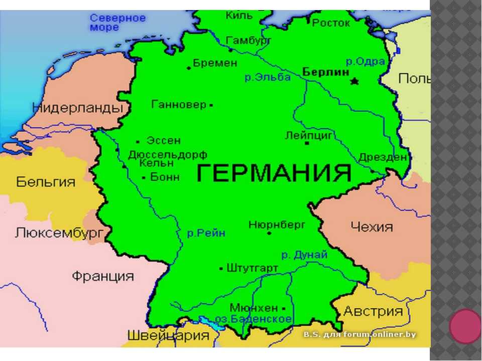 Карта германии и франции с городами на русском языке