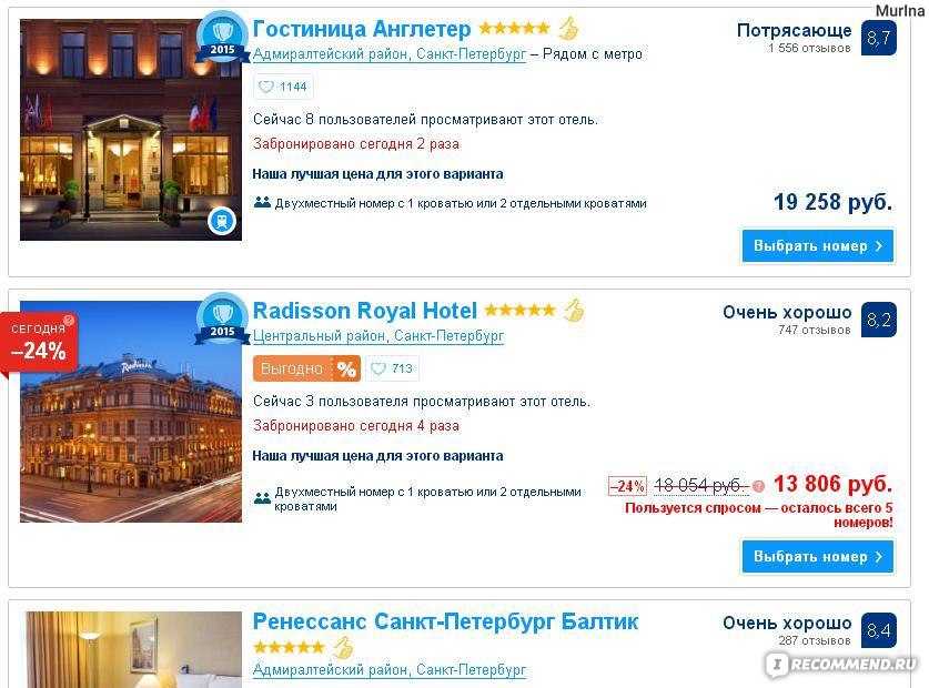 Как забронировать отель в турции самостоятельно: топ-5 сайтов