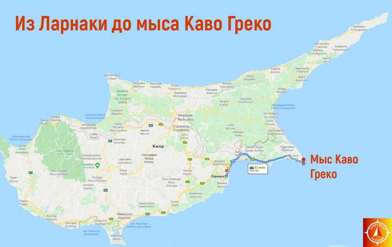 Мыс греко: координаты и фото, что посмотреть и где находится мыс греко