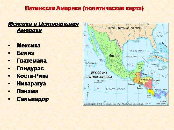 Гватемала — информация о стране, достопримечательности, история