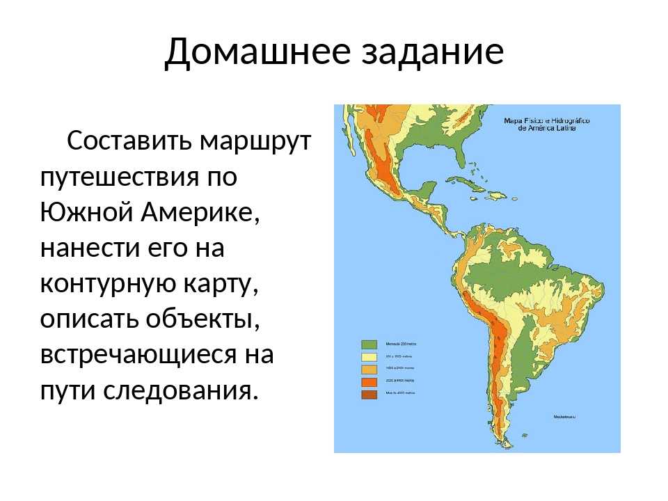 Природные зоны южной америки — карта, названия, географическая характеристика и таблица — природа мира