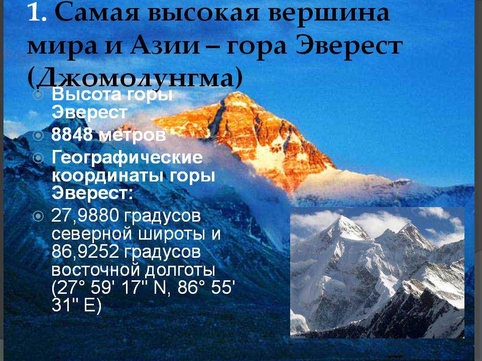 Покорить эверест: как попасть на самую высокую точку планеты? - hi-news.ru