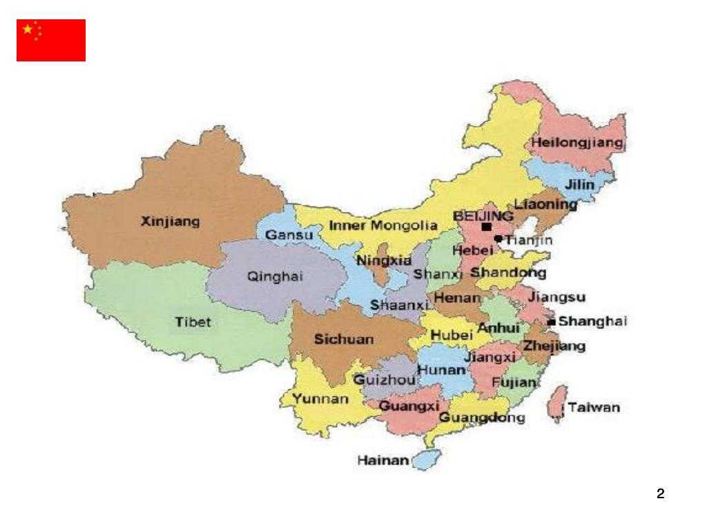 23 главных города провинции хэнань