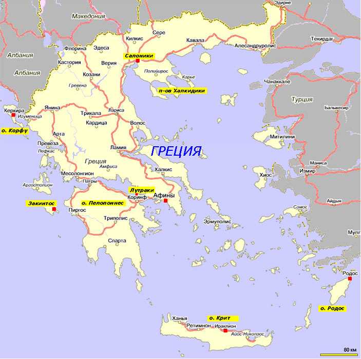 Расположение греции на карте