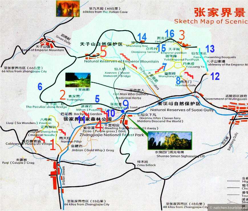 🏞 национальные парки шанхая (китай): заповедники, рейтинг 2021, как добраться, отзывы, карта, описание