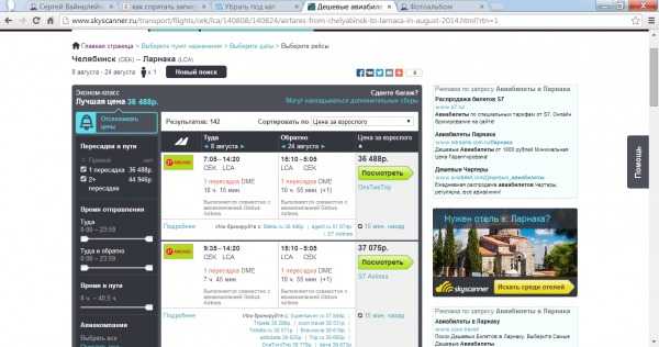 Поиск отелей Ларнаки онлайн Всегда свободные номера и выгодные цены Бронируй сейчас, плати потом