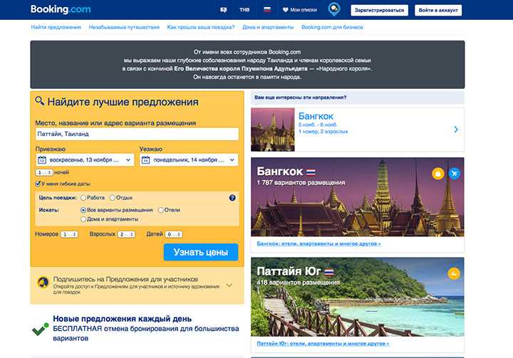 Поиск отелей острова Самос онлайн. Всегда свободные номера и выгодные цены. Бронируй сейчас, плати потом.