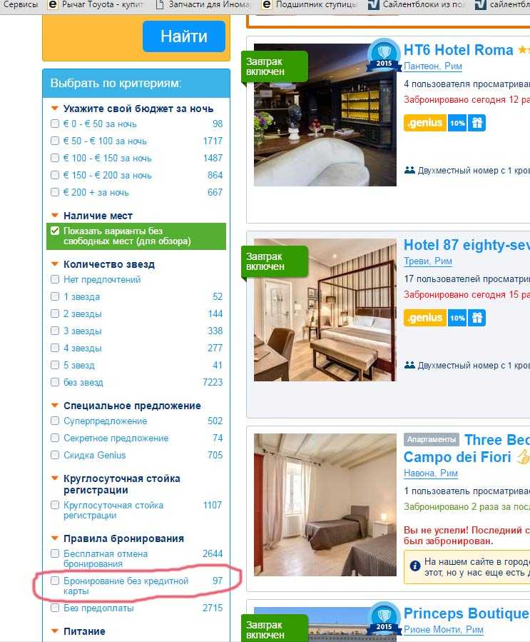Поиск отелей Пинъяо онлайн Всегда свободные номера и выгодные цены Бронируй сейчас, плати потом