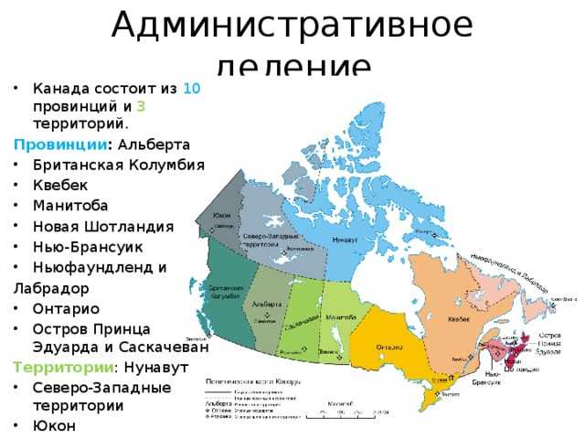 Области Канады: Полуостров Гаспе
