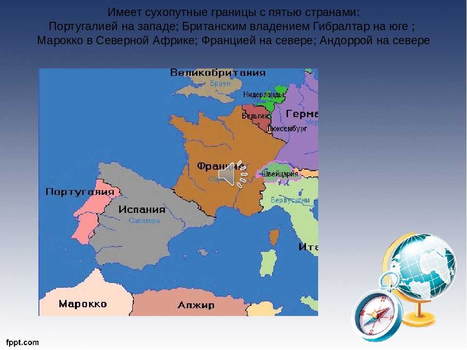 Россия имеет германию. Сухопутные границы Франции. Морские границы Франции. Пограничные государства Франции. С какими странами граничит Франция.