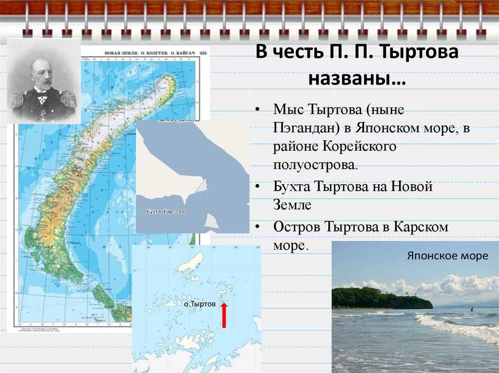 Впечатляющие размеры: 14 самых крупных островов в россии