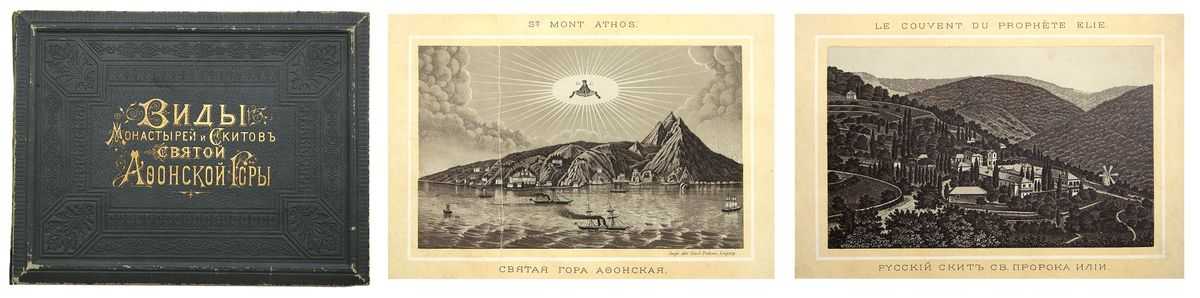 Святая гора афон: где находится и как добраться, история и значение, старцы и монастыри