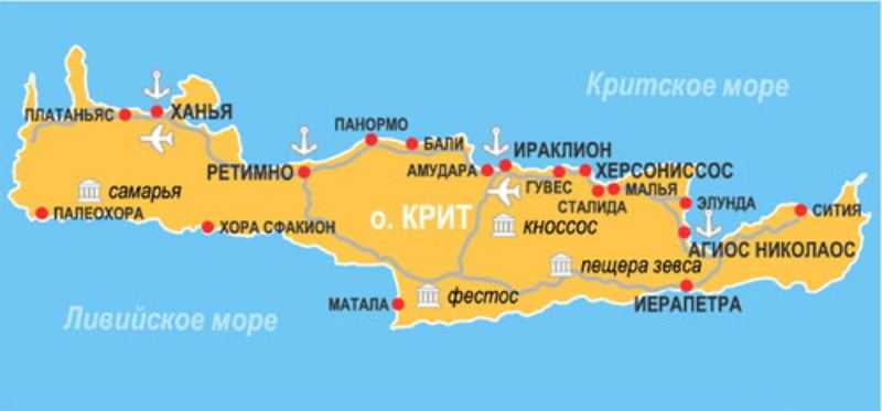 Крит ираклион греция где находится, в какой стране, на карте, отзывы туристов об острове