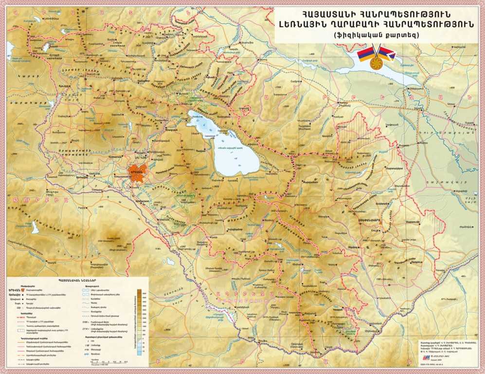 Карта армении с крупными городами на русском языке