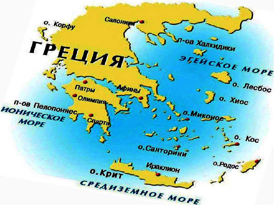 Узнай где находится Остров Лесбос на карте Греции (С описанием и фотографиями). Остров Лесбос со спутника