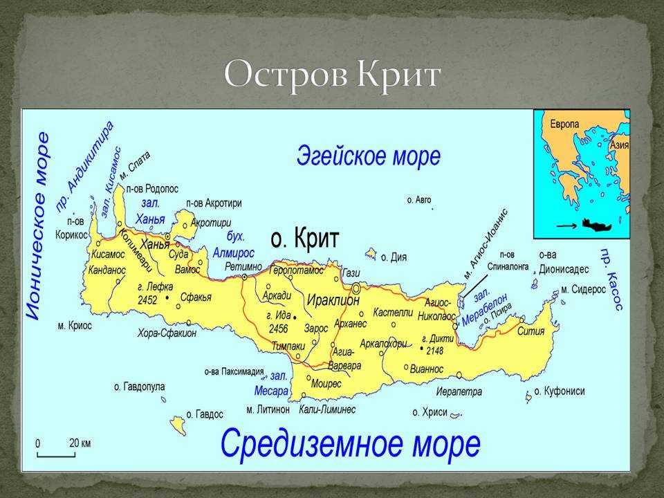 Крит (греция) - подробное описание с фото